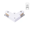 Коннектор для шинопровода Arte Lamp TRACK ACCESSORIES A120233L