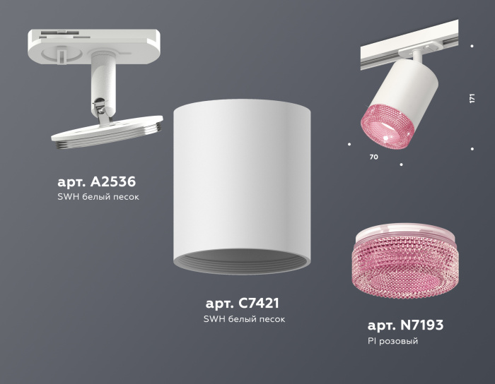 Комплект трекового светильника с композитным хрусталем Ambrella light XT7421010