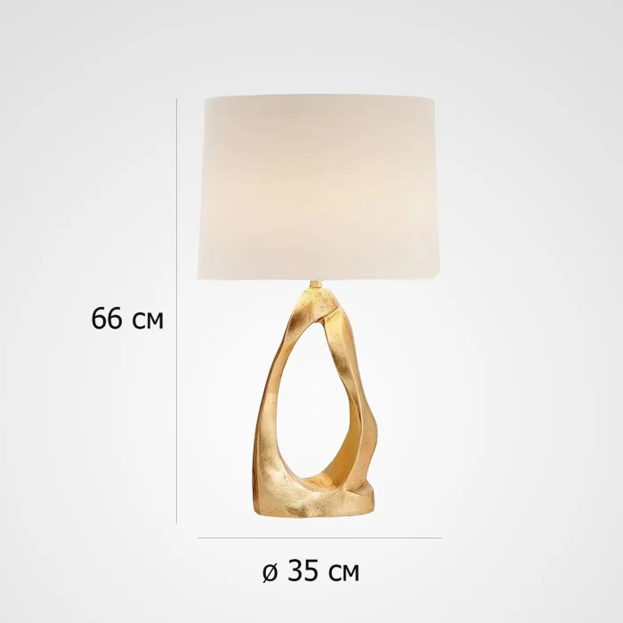 Настольная лампа Bungy Gold ImperiumLoft
