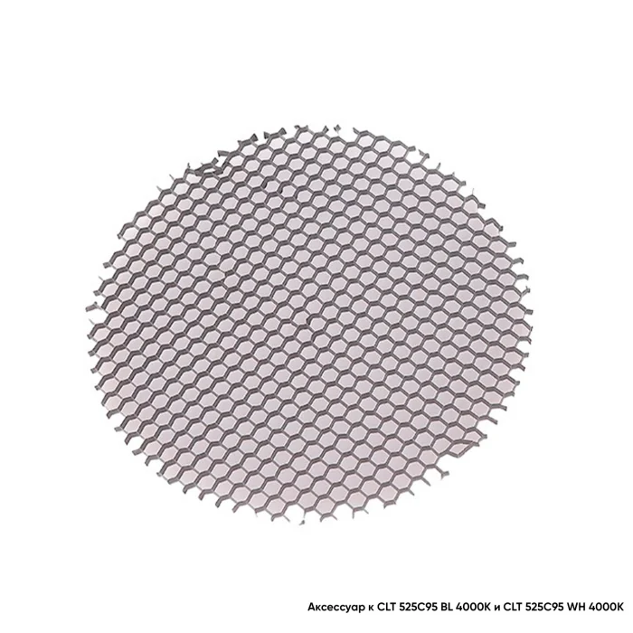 Рассеиватель Honeycomb Crystal Lux Рассеиватель Honeycomb CLT FILTER 525C95