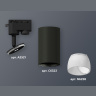 Комплект трекового однофазного светильника Ambrella light XT6323190