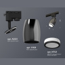 Комплект трекового однофазного светильника с акрилом Ambrella light XT1123011