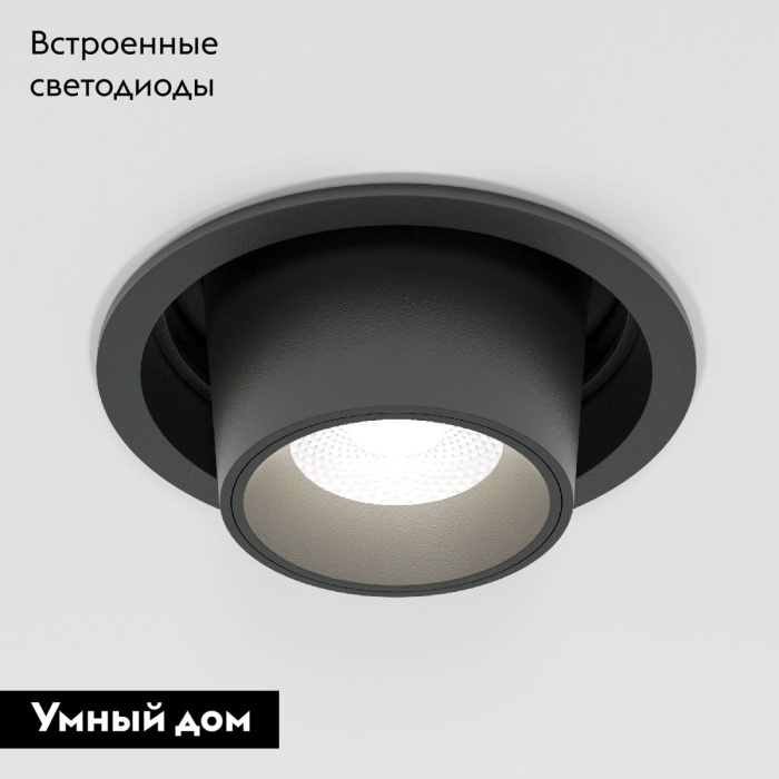 Встраиваемый светильник Elektrostandard Conner 4690389198342