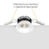 Встраиваемый светодиодный светильник Ledron LOFT White