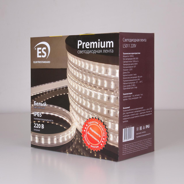 Светодиодная влагозащищенная лента Elektrostandard Premium 4690389125478