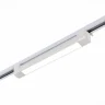 Однофазная трековая система ST LUCE ST368.536.20