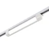 Однофазная трековая система ST LUCE ST368.536.20