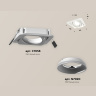 Комплект встраиваемого поворотного светильника Ambrella light XC7658001
