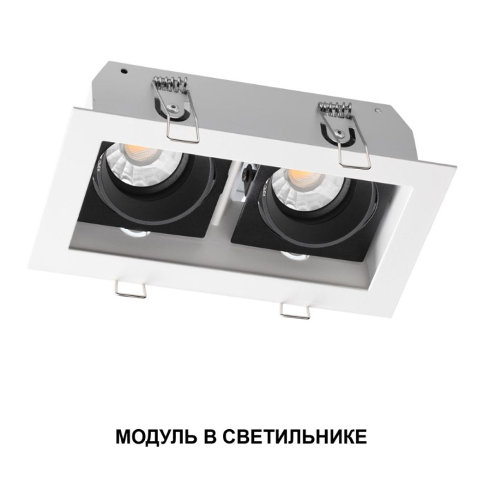 Светодиодный модуль диммир. со сменой цв. температуры (пульт 359640/Tuya Smart Life) Novotech Diod Mod IP20 LED 10W 180-265V 2700-4000К 359820