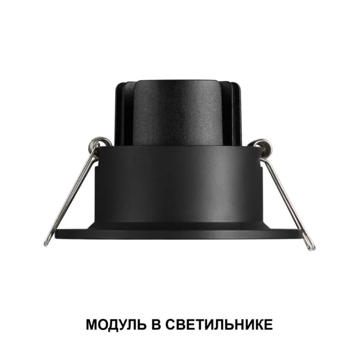 Светодиодный модуль диммир. со сменой цв. температуры (пульт 359640/Tuya Smart Life) Novotech Diod Mod IP20 LED 10W 180-265V 2700-4000К 359820