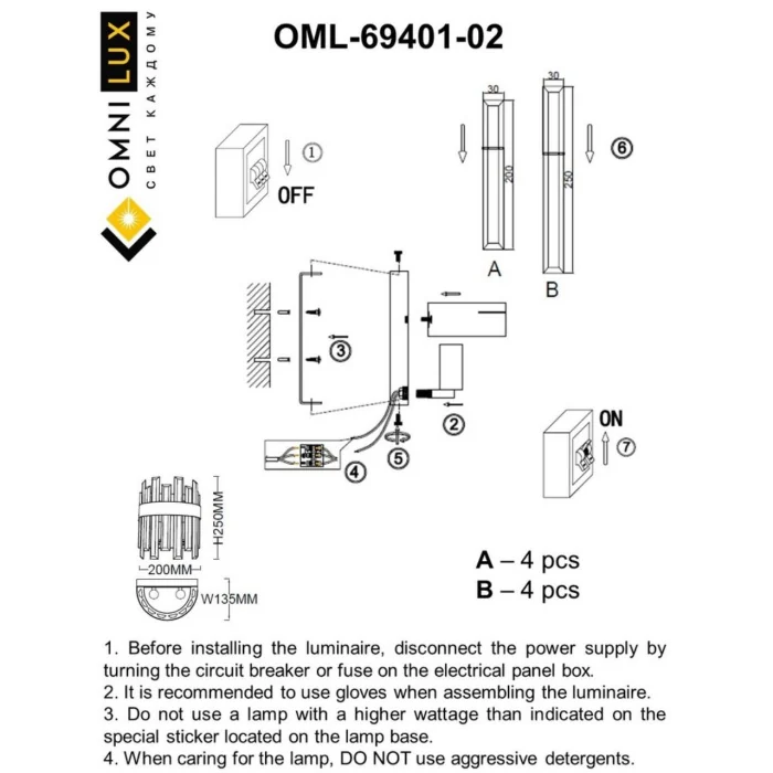 Светильник настенный Omnilux Oriolo OML-69401-02