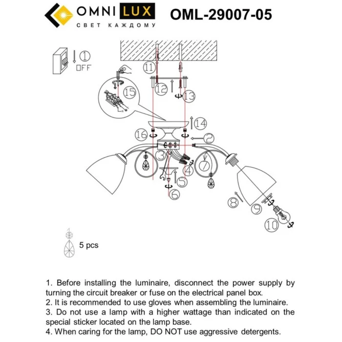 Люстра потолочная Omnilux Castellaro OML-29007-05