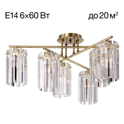 Люстра потолочная Citilux Axis CL313263