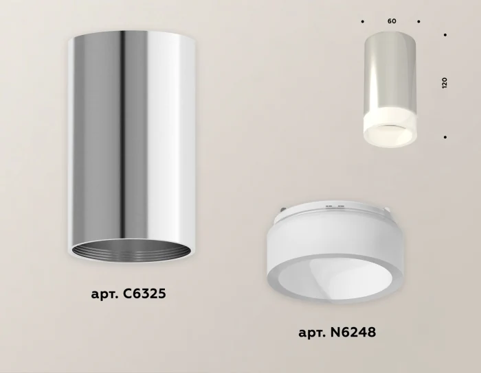 Комплект накладного светильника с акрилом Ambrella light XS6325041