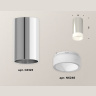 Комплект накладного светильника с акрилом Ambrella light XS6325041