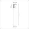 Фонарный столб Odeon Light Magus 4964/1F