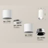 Комплект накладного светильника Ambrella light XS7401161