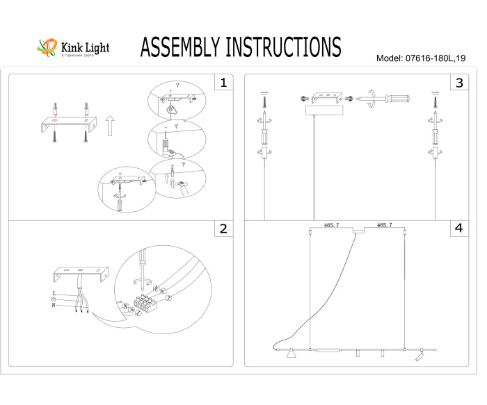 Подвесной светильник Ристо Kink Light 07616-180L,19
