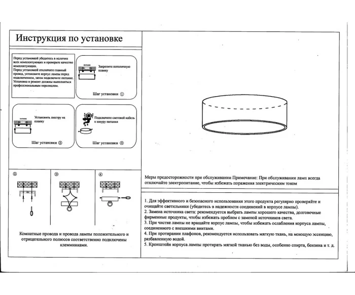 Подвесной светильник Медина Kink Light 5460,19