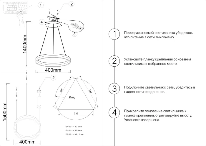Подвесной светильник Тор Kink Light 08212,33P(3000K)
