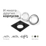 Насадка передняя для корпуса светильника с диаметром отверстия D70mm Ambrella light N7022