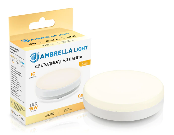 Светодиодная лампа GX53 15W 2700K AMBRELLA light 531503