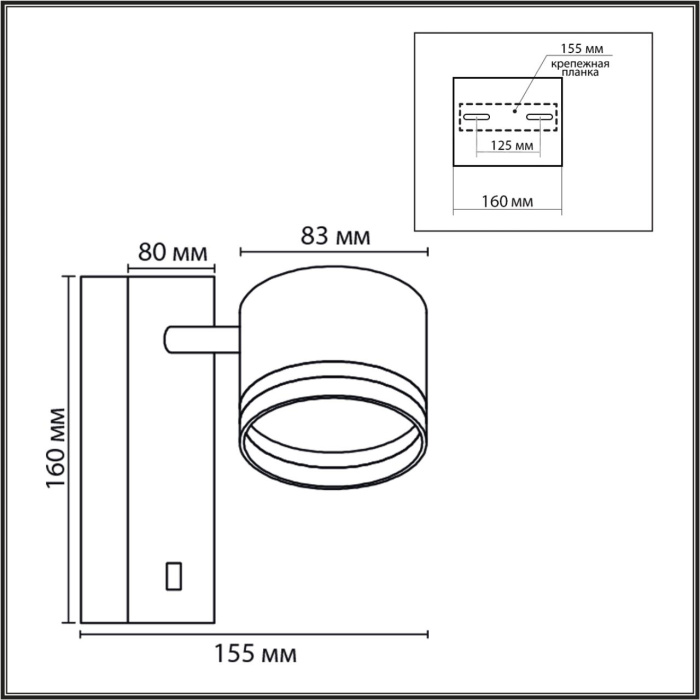 Настенный светильник Lumion Lanika 8339/1W