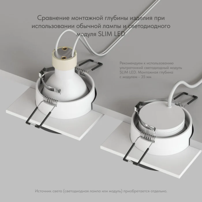 Встраиваемый светильник Denkirs Lemvik DK2402-BK