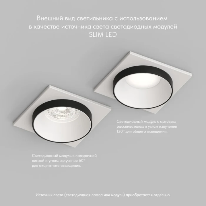 Встраиваемый светильник Denkirs Lemvik DK2402-BK