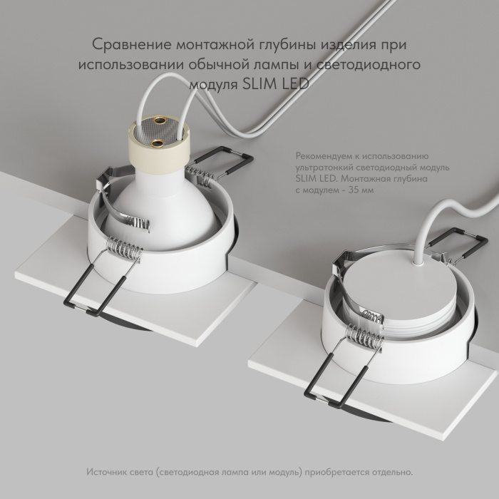 Встраиваемый светильник Denkirs Lemvik DK2402-BK