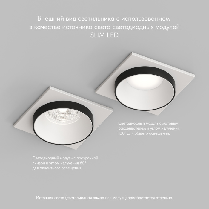 Встраиваемый светильник Denkirs Lemvik DK2402-BK