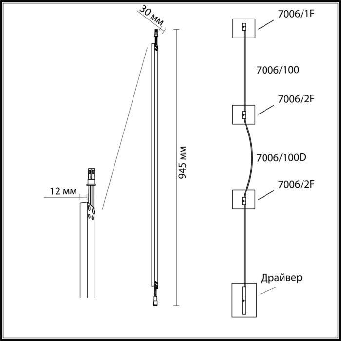 Бра Odeon Light Fino 7006/100