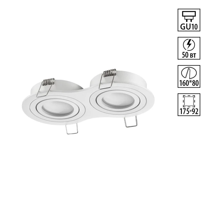 Встраиваемый светильник поворотный NOVOTECH WIR 371023