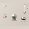 Комплект подвесного светильника с дополнительной подсветкой Ambrella light XP1103001
