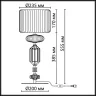 Настольная лампа Odeon Light Terra 5414/2TA