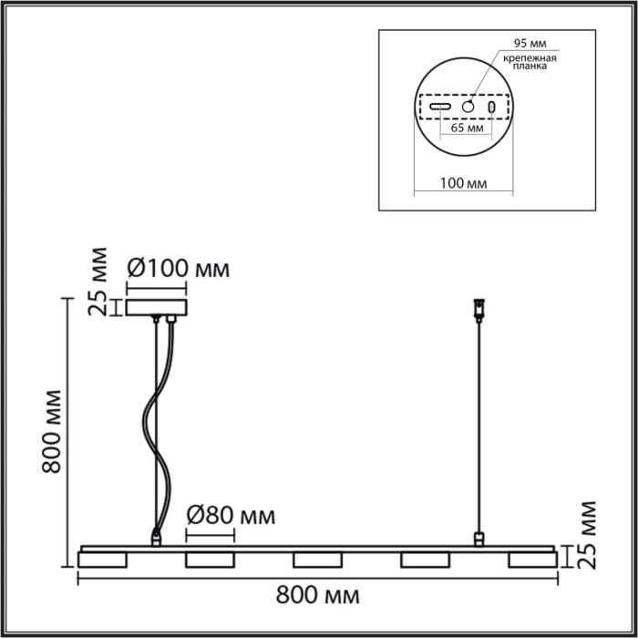 Подвесной линейный светильник LUMION COMFI 8265/5