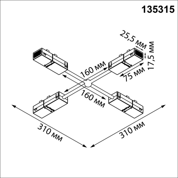 Гибкий токопроводящий соединитель Novotech Vector 135315
