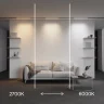 Трековый магнитный светильник Maytoni Technical Basis Exility X TR240-4-12WTW-DD2-B