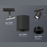 Комплект трекового светильника Ambrella light XT7422001
