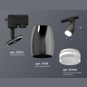 Комплект трекового однофазного светильника с акрилом Ambrella light XT1123012