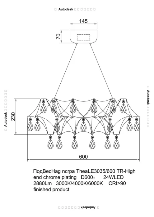 Подвесная люстра Leon Thea LE3035/600 CH/TR