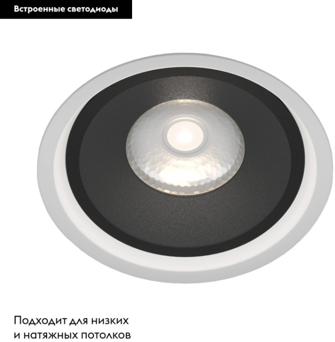Встраиваемый светодиодный светильник Elektrostandard Slide 4690389194030