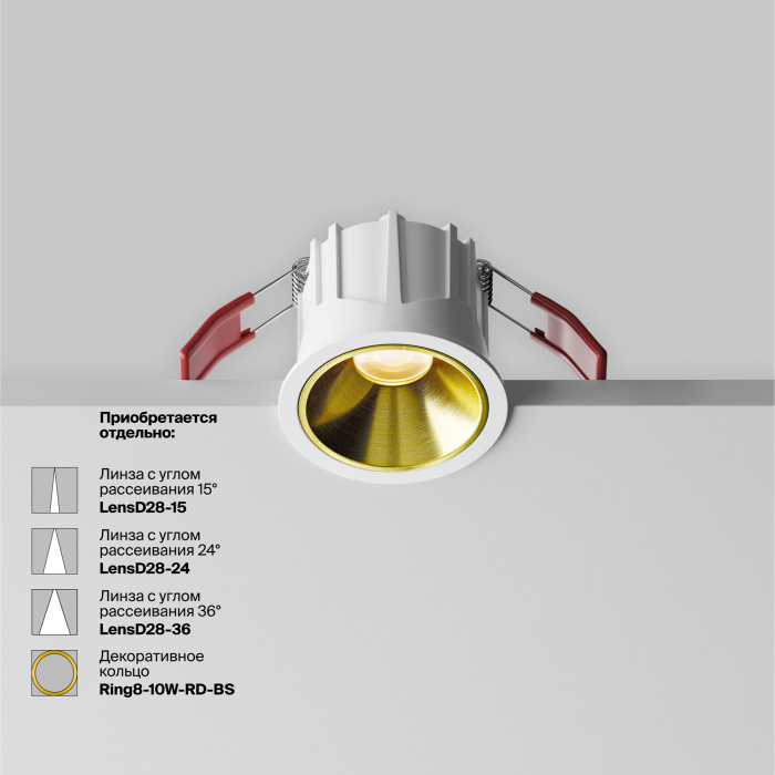 Встраиваемый светильник Maytoni Alfa LED DL043-01-10W3K-RD-W-1