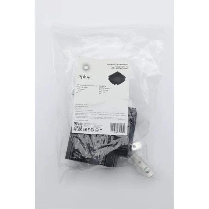 Соединитель Aployt Magnetic track 220 APL.0286.00.02