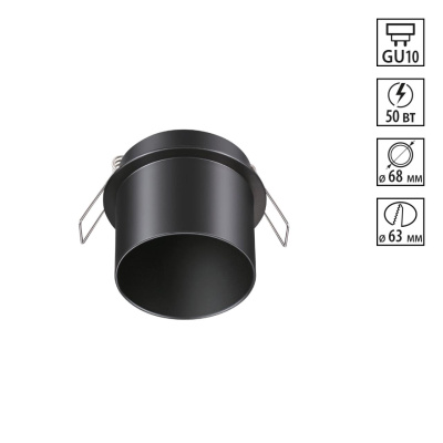 Встраиваемый светильник Novotech Butt 370935