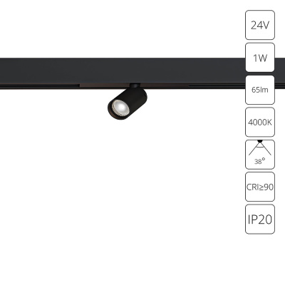 Магнитная трековая система Arte Lamp PRESTO A6226PL-1BK