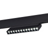 Магнитный трековый светильник SMART Черный LED 1*12W 2700K-6500K 1 080Lm Ra90 36° IP20 ST372.406.12