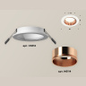 Комплект встраиваемого светильника Ambrella light XC6512005