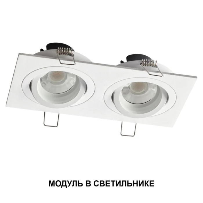 Светодиодный модуль диммир. со сменой цв. температуры (пульт 359640/Tuya Smart Life) Novotech Diod Mod IP20 LED 10W 180-265V 2700-4000К 359822