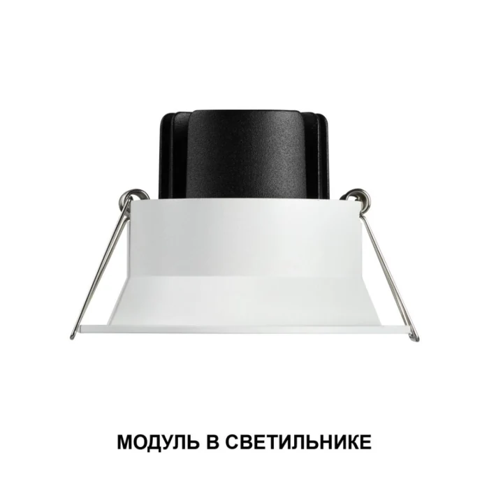 Светодиодный модуль диммир. со сменой цв. температуры (пульт 359640/Tuya Smart Life) Novotech Diod Mod IP20 LED 10W 180-265V 2700-4000К 359822